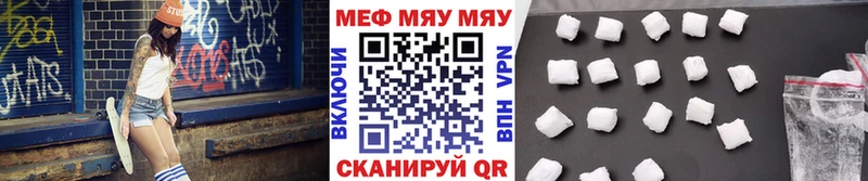 Как найти закладки Белая Калитва ГАШ  СОЛЬ  Меф  МАРИХУАНА 