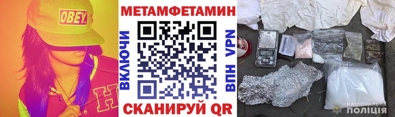Амфетамин Premium Белая Калитва