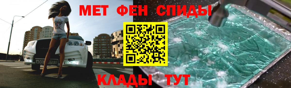 АМФ Premium Белая Калитва