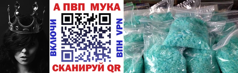 А ПВП Crystall  сколько стоит  blacksprut как зайти  Белая Калитва 