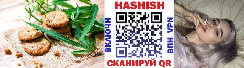 Печенье с ТГК марихуана Белая Калитва