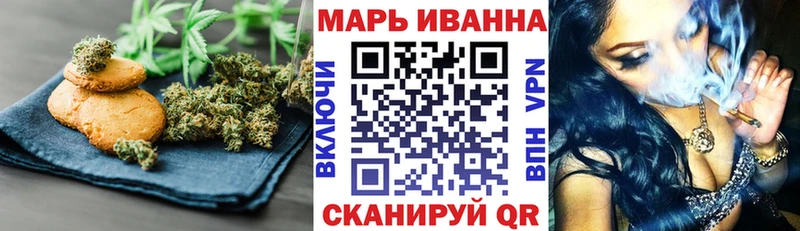 Еда ТГК конопля  Белая Калитва 