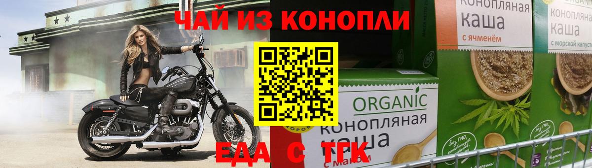 Canna-Cookies марихуана  Вход с VPN  Белая Калитва 