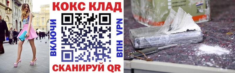 купить сайты Белая Калитва Cocaine Колумбийский