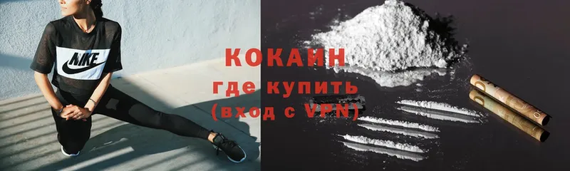 COCAIN Перу  Белая Калитва 