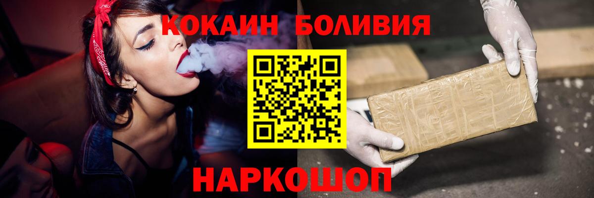 Меф мяу мяу Белая Калитва