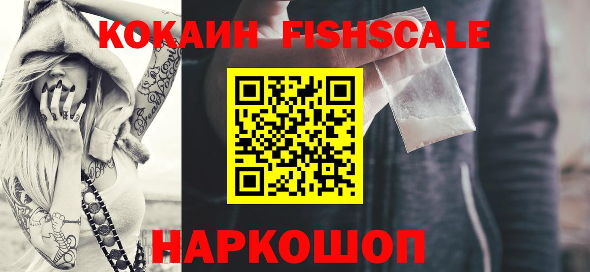 Кокаин Перу Белая Калитва