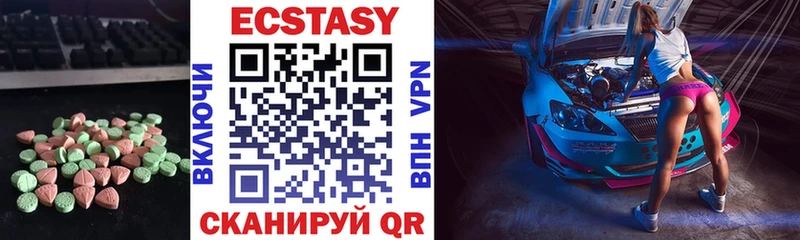Ecstasy ешки хочу Белая Калитва