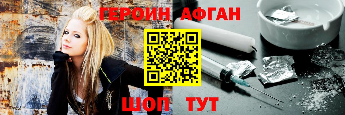 Героин гречка  Вход с VPN  Белая Калитва 