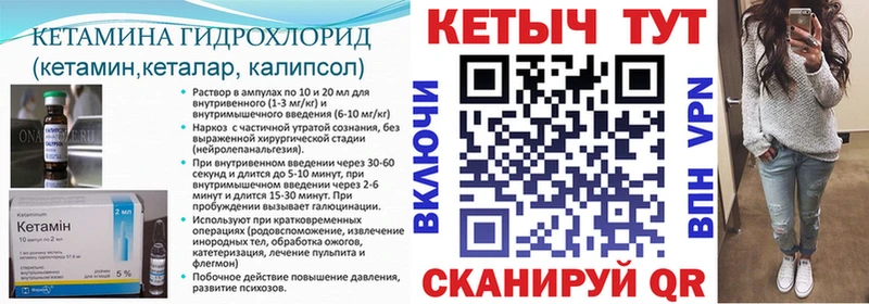 КЕТАМИН VHQ где найти наркотики Белая Калитва