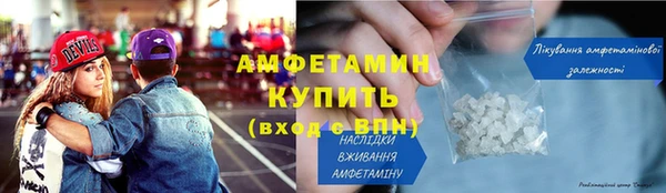 бутират Верхний Тагил