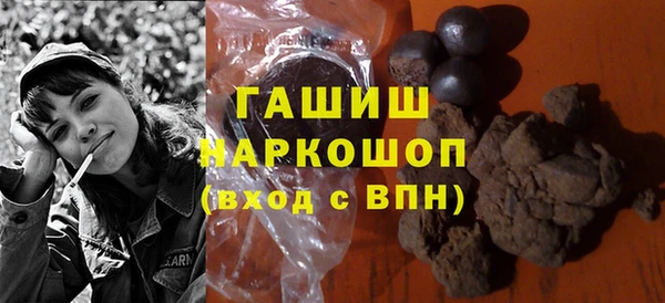 MDMA Бронницы