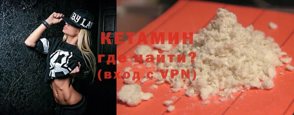 таблы Бородино