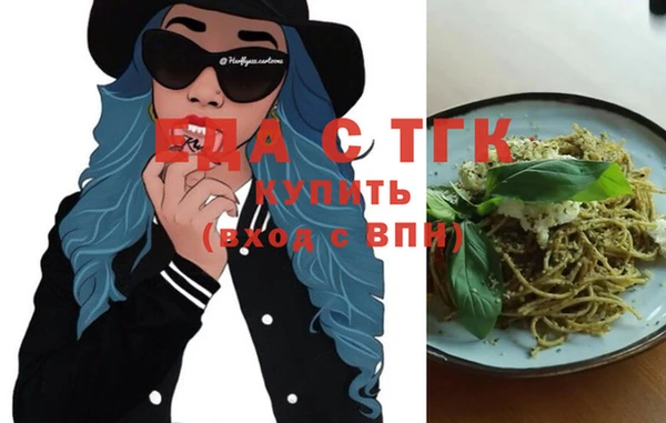 синтетический гашиш Бугульма