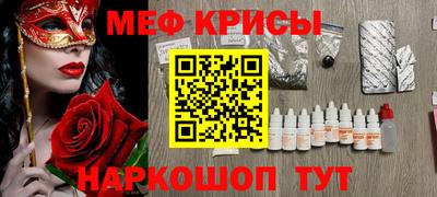 амфетамин Апшеронск