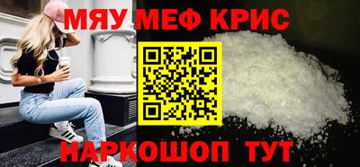 трава Апрелевка