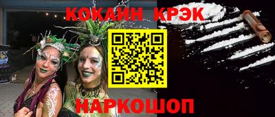 мефедрон мука Апрелевка