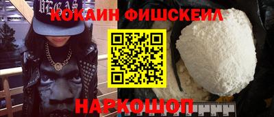 мефедрон мука Апрелевка