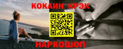 мефедрон мука Апрелевка