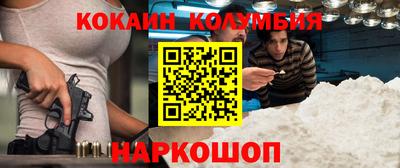 трава Апрелевка
