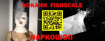 мефедрон Аргун