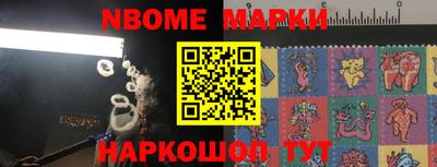 трава Апрелевка