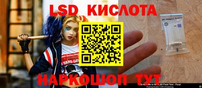 трава Апрелевка