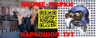 амфетамин Апшеронск