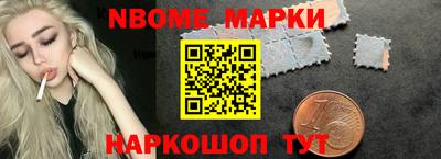 мефедрон мука Апрелевка