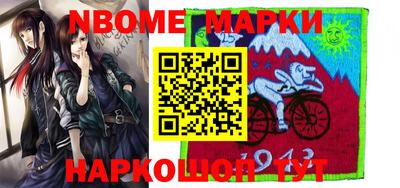 каннабис Апшеронск