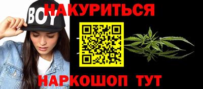 ГАЛЛЮЦИНОГЕННЫЕ ГРИБЫ Абинск