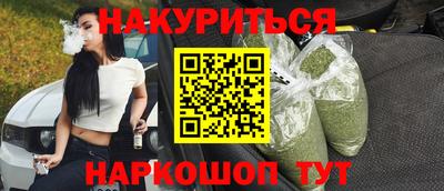 амфетамин Апшеронск