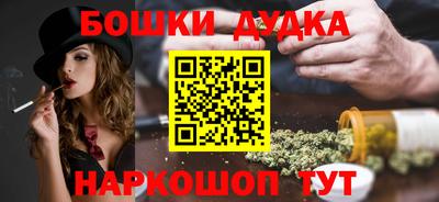 мефедрон мука Апрелевка