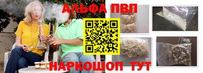мефедрон Аргун