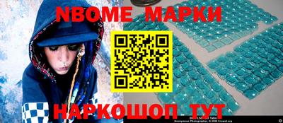 мефедрон мука Апрелевка