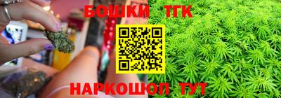 каннабис Апшеронск