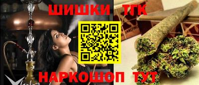 каннабис Апшеронск