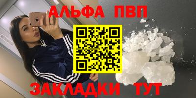 трава Апрелевка
