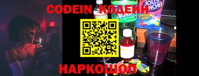 мефедрон Аргун