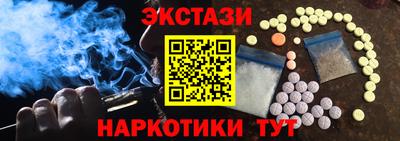 амфетамин Апшеронск