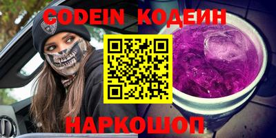 мефедрон Аргун