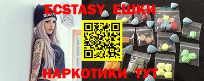 трава Апрелевка