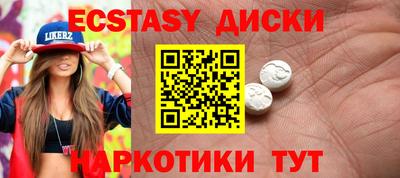 mdma Берёзовский