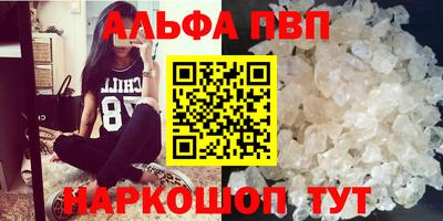 каннабис Апшеронск