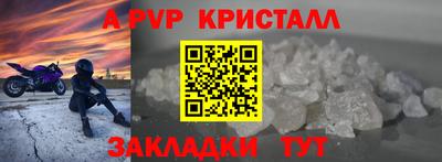 мефедрон Аргун