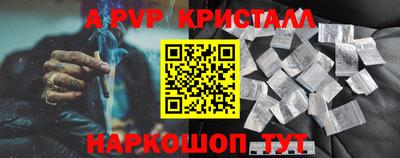 трава Апрелевка