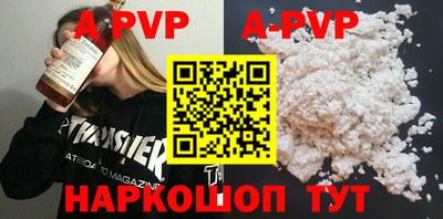 амфетамин Апшеронск