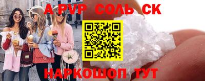 мефедрон Аргун