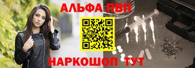 амфетамин Апшеронск