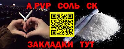 амфетамин Апшеронск